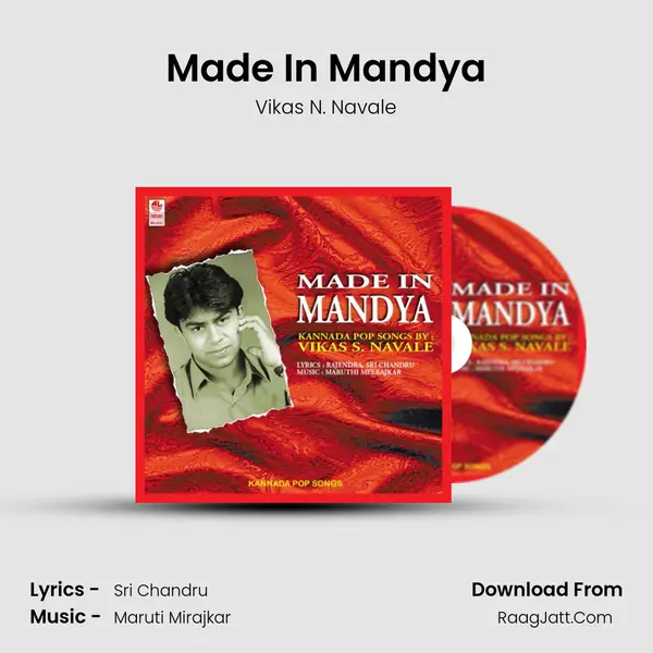 Made In Mandya MP3 Song by Vikas N. Navale Cover