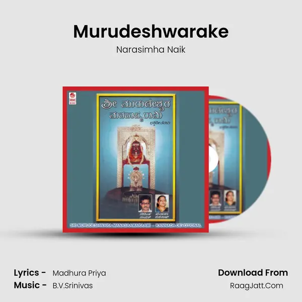 Murudeshwarake MP3 Song by Narasimha Naik Cover