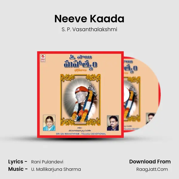 Neeve Kaada MP3 Song by S. P. Vasanthalakshmi Cover
