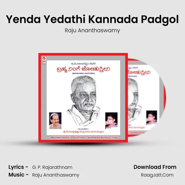 Yenda Yedathi Kannada Padgol MP3 Song by Raju Ananthaswamy Cover