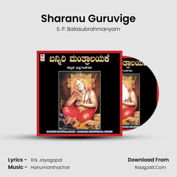 Sharanu Guruvige MP3 Song by S. P. Balasubrahmanyam Cover