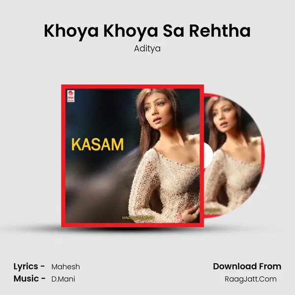 Khoya Khoya Sa Rehtha MP3 Song by Aditya Cover
