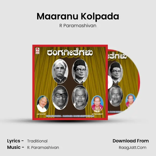 Maaranu Kolpada MP3 Song by R Paramashivan Cover