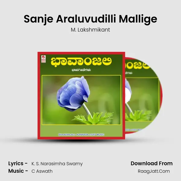 Sanje Araluvudilli Mallige MP3 Song by M. Lakshmikant Cover