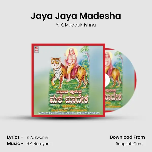 Jaya Jaya Madesha MP3 Song by Y. K. Muddukrishna Cover