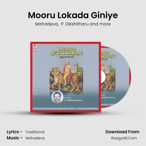 Mooru Lokada Giniye mp3 song