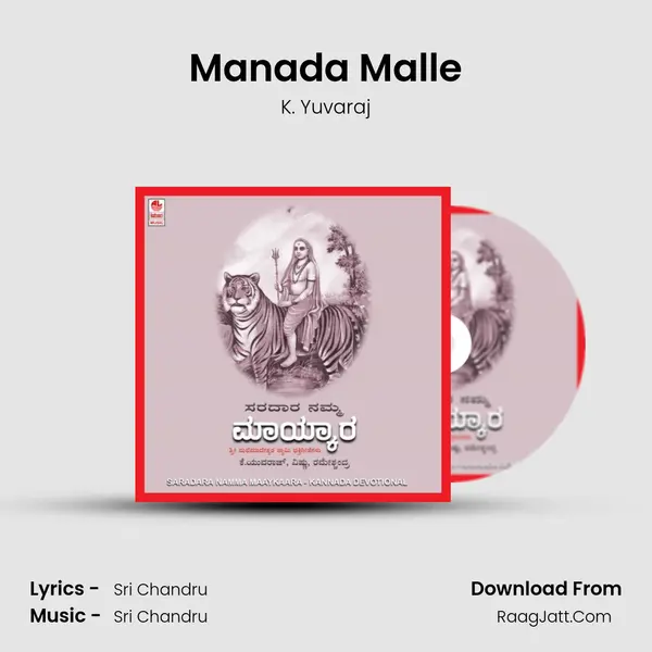 Manada Malle MP3 Song by K. Yuvaraj Cover