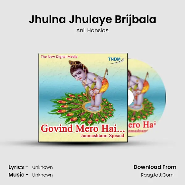 Jhulna Jhulaye Brijbala Cover