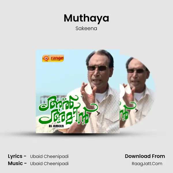 Muthaya MP3 Song by Sakeena Cover