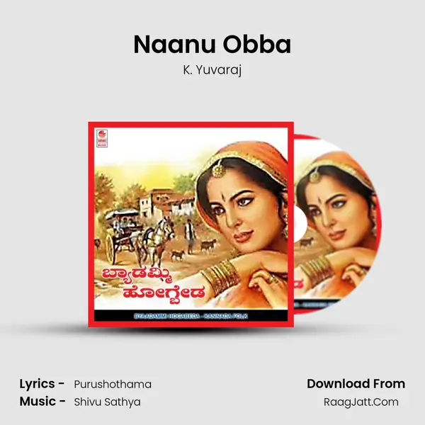 Naanu Obba mp3 song