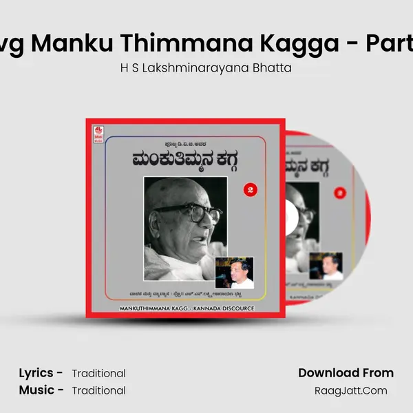 Dvg Manku Thimmana Kagga - Part 3 mp3 song