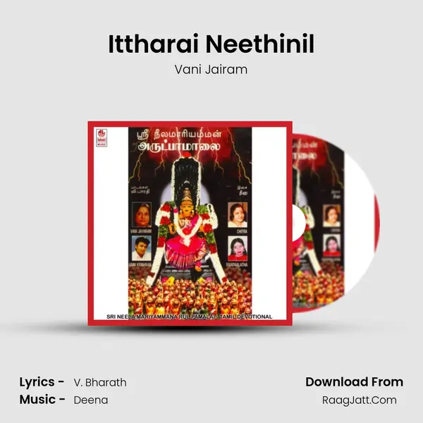 Ittharai Neethinil MP3 Song by Vani Jairam Cover