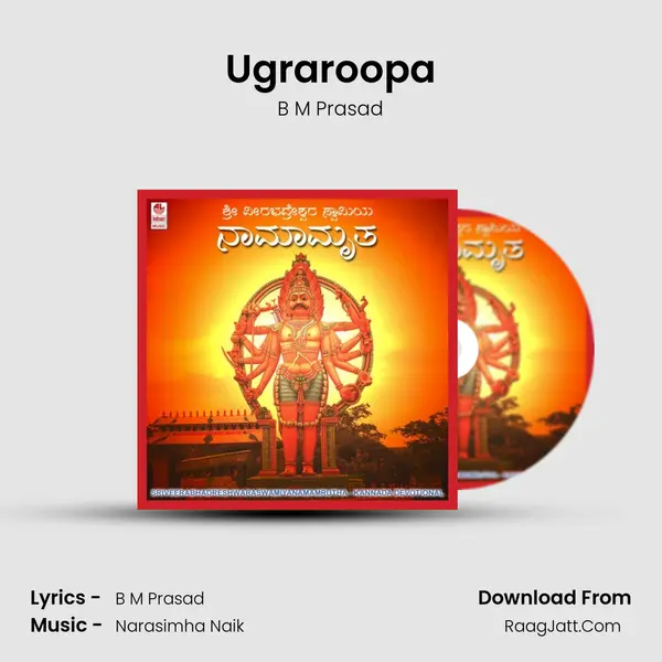 Ugraroopa MP3 Song by B M Prasad Cover