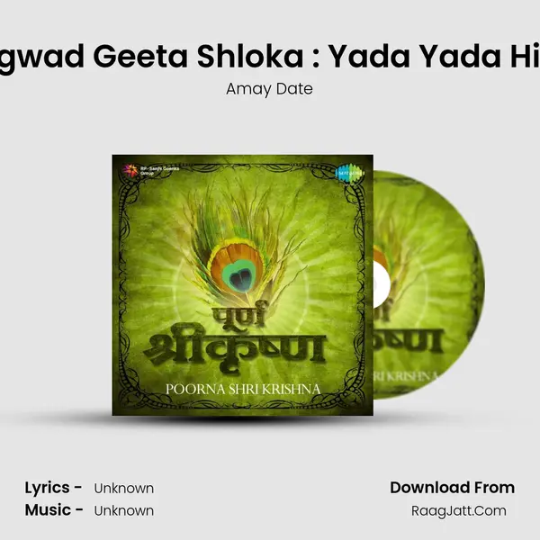 Geeta - Bhagwad Geeta Shloka : Yada Yada Hi Dharmasya MP3 Song by Amay Date Cover