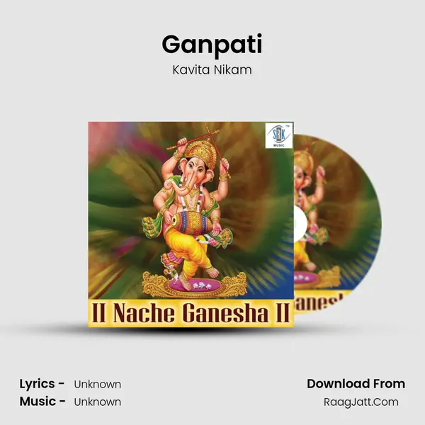 Ganpati MP3 Song by Kavita Nikam Cover