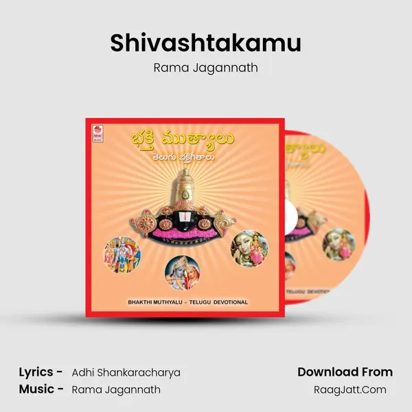 Shivashtakamu MP3 Song by Rama Jagannath Cover