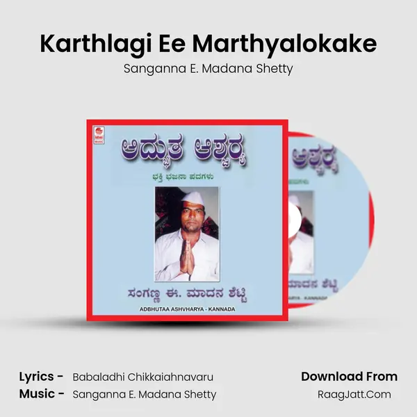 Sanganna E. Madana Shetty