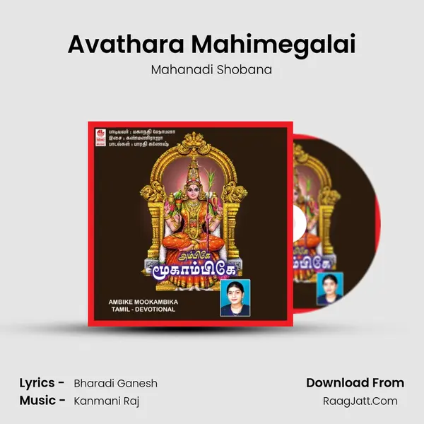 Avathara Mahimegalai Cover