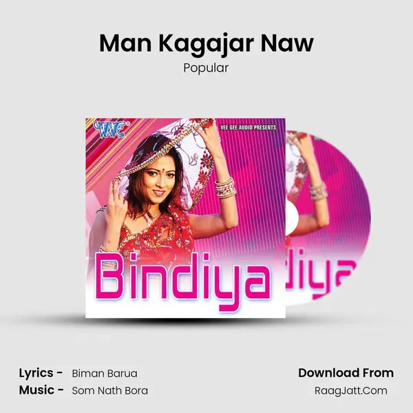 Man Kagajar Naw MP3 Song by Popular Cover