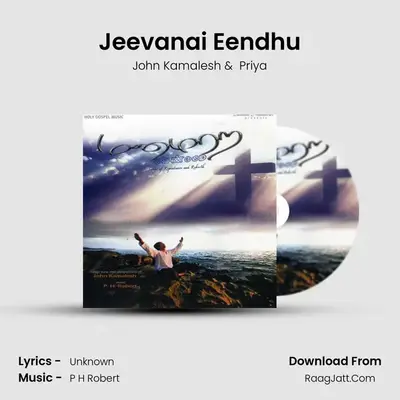 Jeevanai Eendhu mp3 song