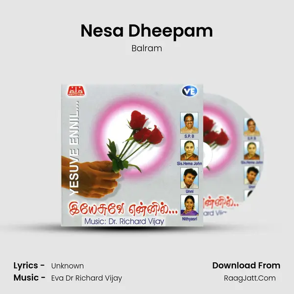Nesa Dheepam MP3 Song by Balram Cover