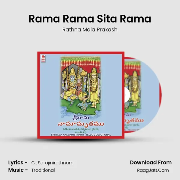 Rama Rama Sita Rama MP3 Song by Rathna Mala Prakash Cover