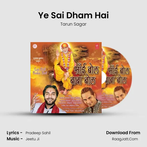 Ye Sai Dham Hai MP3 Song by Tarun Sagar Cover