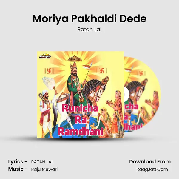 Moriya Pakhaldi Dede mp3 song
