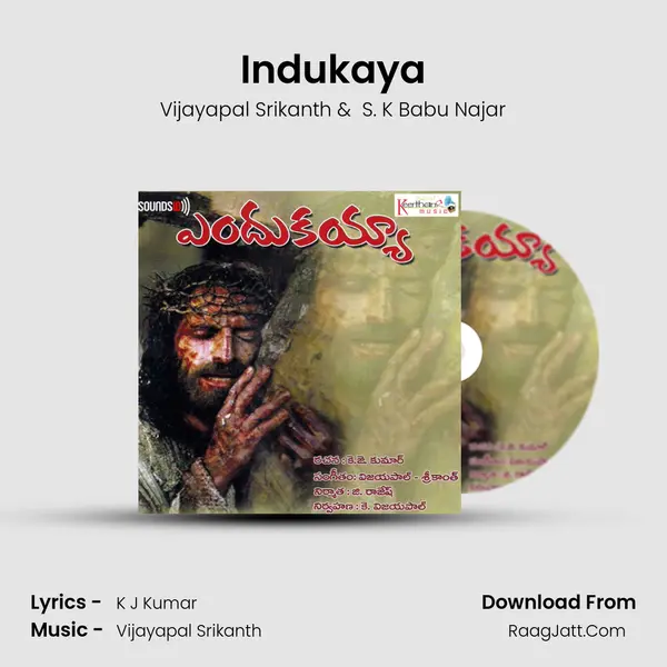Indukaya MP3 Song by Vijayapal Srikanth Cover