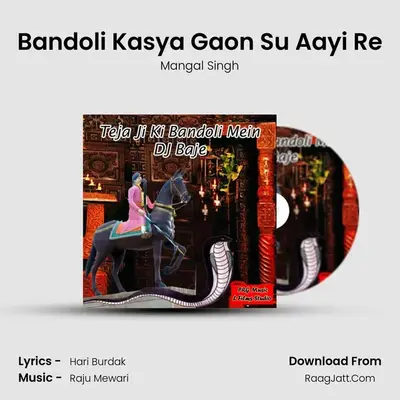 Bandoli Kasya Gaon Su Aayi Re mp3 song