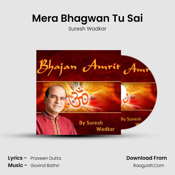 Mera Bhagwan Tu Sai MP3 Song by Suresh Wadkar Cover