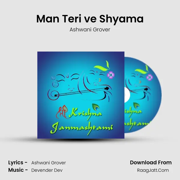 Man Teri ve Shyama Cover