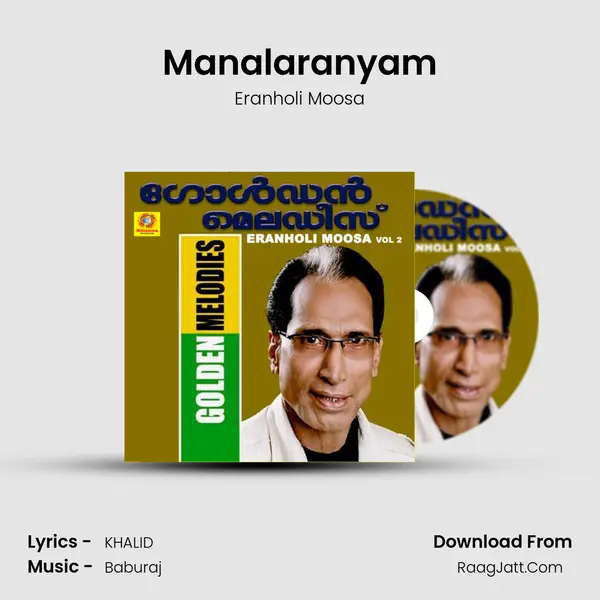 Manalaranyam Cover