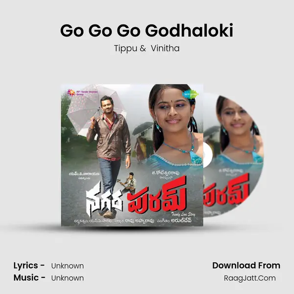Go Go Go Godhaloki MP3 Song by Tippu Cover
