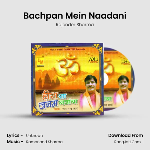 Bachpan Mein Naadani MP3 Song by Rajender Sharma Cover
