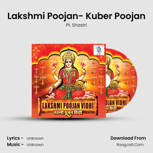 Lakshmi Poojan- Kuber Poojan mp3 song