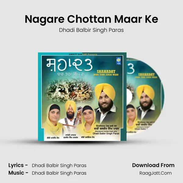 Nagare Chottan Maar Ke MP3 Song by Dhadi Balbir Singh Paras Cover