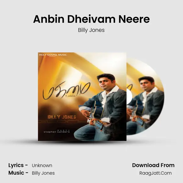 Anbin Dheivam Neere MP3 Song by Billy Jones Cover