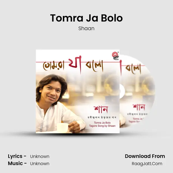 Tomra Ja Bolo MP3 Song by Shaan Cover