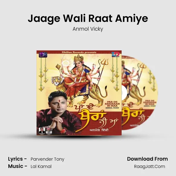 Jaage Wali Raat Amiye MP3 Song by Anmol Vicky Cover