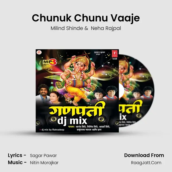 Chunuk Chunu Vaaje MP3 Song by Milind Shinde Cover