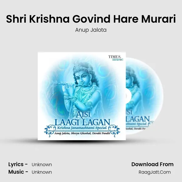 Shri Krishna Govind Hare Murari MP3 Song by Anup Jalota Cover