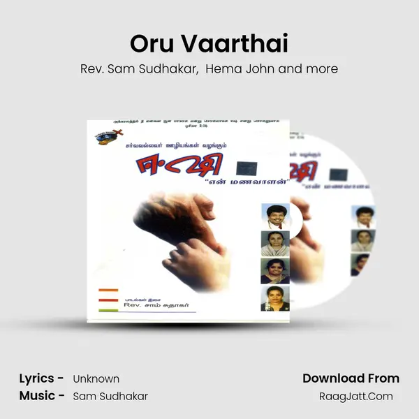 Oru Vaarthai MP3 Song by Rev. Sam Sudhakar Cover
