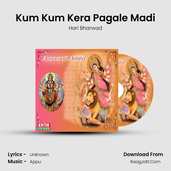 Kum Kum Kera Pagale Madi MP3 Song by Hari Bharwad Cover