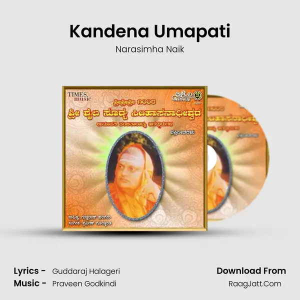 Kandena Umapati MP3 Song by Narasimha Naik Cover