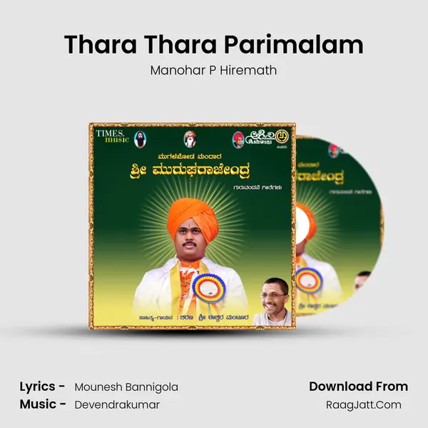 Thara Thara Parimalam mp3 song
