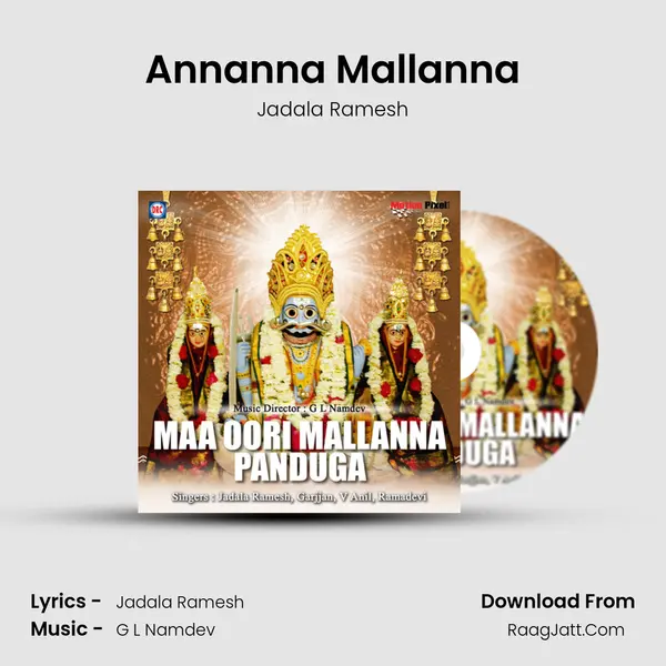 Annanna Mallanna MP3 Song by Jadala Ramesh Cover