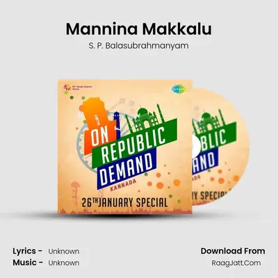 Mannina Makkalu MP3 Song by S. P. Balasubrahmanyam Cover