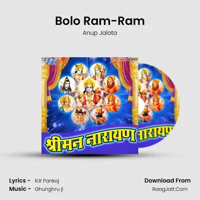 Bolo Ram-Ram MP3 Song by Anup Jalota Cover