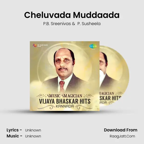 Cheluvada Muddaada Cover